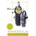 Hiroshima Notes - Paperback