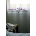 Temporarily Yours: Intimacy, Authenticity, and the Commerce of Sex - Paperback