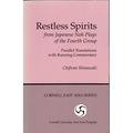 Restless Spirits from Japanese Noh Plays of the Fourth Group - Hardcover