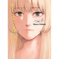 Welcome Back, Alice 6 - Paperback