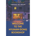 Welcome to the Hyunam-Dong Bookshop - Hardcover