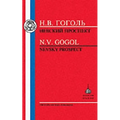 Gogol: Nevsky Prospect - Paperback