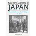 Our First Glimpse of Japan: Prominent American Visitors to Japan in the 1870s - Paperback