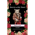 Beauty and Her Beast: Romantic Poetry - Hardcover