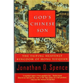 God's Chinese Son: The Taiping Heavenly Kingdom of Hong Xiuquan - Paperback
