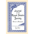 Journal of the Royal Asiatic Society China 2010 - Paperback