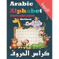 Arabic: Arabic Alphabet Write And Learn Workbook: Learn How to Write Arabic Letters, Arabic for Kindergarteners and Preschoole - Paperback