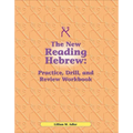 Reading Hebrew Workbook - Paperback
