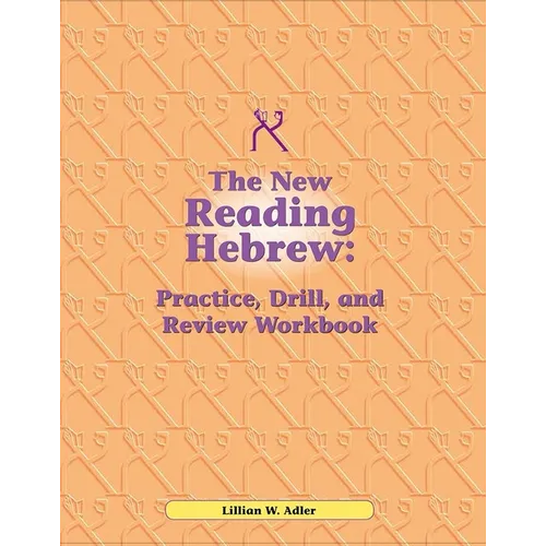 Reading Hebrew Workbook - Paperback