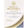 Seeratul Mujtabaa: BIOGRAPHY OF THE CHOSEN MESSENGER OF ALLAH, NABI MUHAMMAD MUJTABAA [PBUH] - The Life of Prophet Muhammad [PBUH] - Paperback