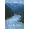 Death by Water - Paperback