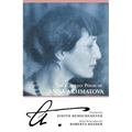 The Complete Poems of Anna Akhmatova - Paperback