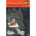 The Presence of Siva - Paperback