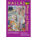 Hallaj: Mystic and Martyr - Abridged Edition - Paperback