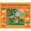 Ana Cultiva Manzanas/Apple Farmer Annie (Bilingual English-Spanish Edition) - Hardcover