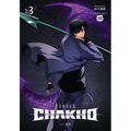 7fates: Chakho, Vol. 3 (Comic) - Paperback