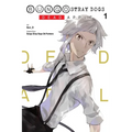Bungo Stray Dogs: Dead Apple, Vol. 1: Volume 1 - Paperback