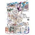 Ran and the Gray World, Vol. 2 - Paperback