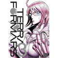 Terra Formars, Vol. 3 - Paperback