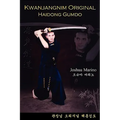 Kwanjangnim Original: Haidong Gumdo - Paperback