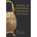 Poetry as Initiation: The Center for Hellenic Studies Symposium on the Derveni Papyrus - Paperback
