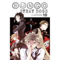 Bungo Stray Dogs, Vol. 10 - Paperback