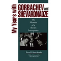 My Years with Gorbachev and Shevardnadze: The Memoir of a Soviet Interpreter - Paperback