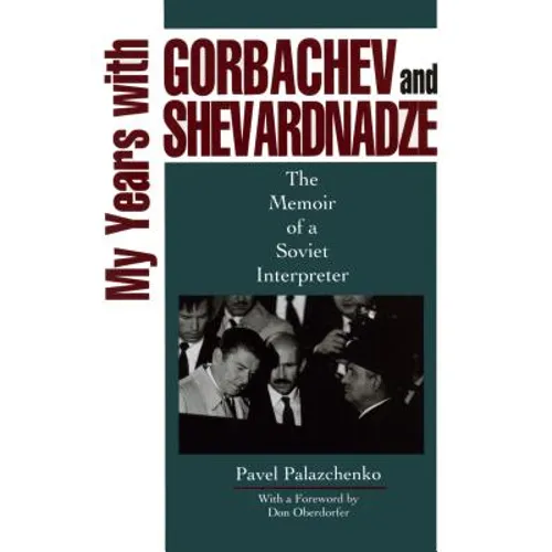 My Years with Gorbachev and Shevardnadze: The Memoir of a Soviet Interpreter - Paperback