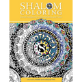 Shalom Coloring: Jewish Designs for Contemplation and Calm - Paperback