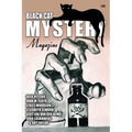Black Cat Mystery Magazine #15 - Paperback