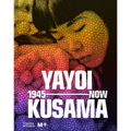 Yayoi Kusama: 1945 to Now - Hardcover