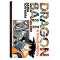Dragon Ball: A Visual History - Hardcover