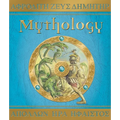 Mythology - Hardcover