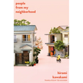 People from My Neighborhood: Stories - Paperback