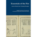 Essentials of the Fist - Ancient Martial Arts Training Principles: Interpretation of a 400 years old Ming Dynasty Fist manual - Paperback