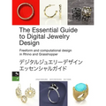 The Essential Guide to Digital Jewelry Design: Freeform and computational design in Rhino and Grasshopper - Paperback
