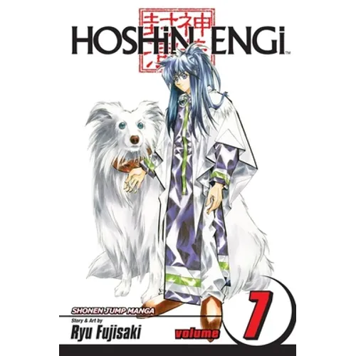 Hoshin Engi, Vol. 7: The Curtain Falls - Paperback