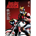 Kamen Rider Kuuga Vol. 5 - Paperback