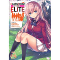 Classroom of the Elite (Light Novel) Vol. 11.5 - Paperback