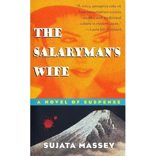 The Salaryman's Wife - Mass Market Paperbound