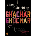 Ghachar Ghochar - Paperback