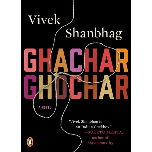 Ghachar Ghochar - Paperback