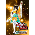 Gin Tama, Volume 21 - Paperback
