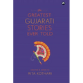 The Greatest Gujarati Stories Ever Told - Hardcover