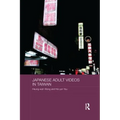 Japanese Adult Videos in Taiwan - Paperback
