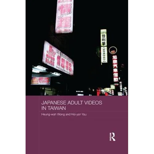 Japanese Adult Videos in Taiwan - Paperback