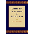 Crime & Punishment in Islamic Law C - Hardcover
