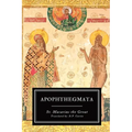 Apophthegmata - Paperback