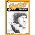 The Essential Guide to Eastern Heroes Magazine, DVD & video: Eastern Heroes - Paperback