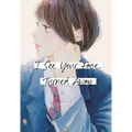 I See Your Face, Turned Away 1 - Paperback